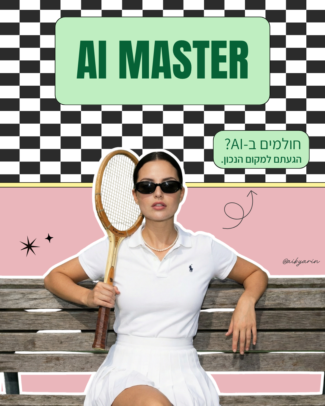 AI MASTER - חולמים ב-AI? הגעתם למקום הנכון